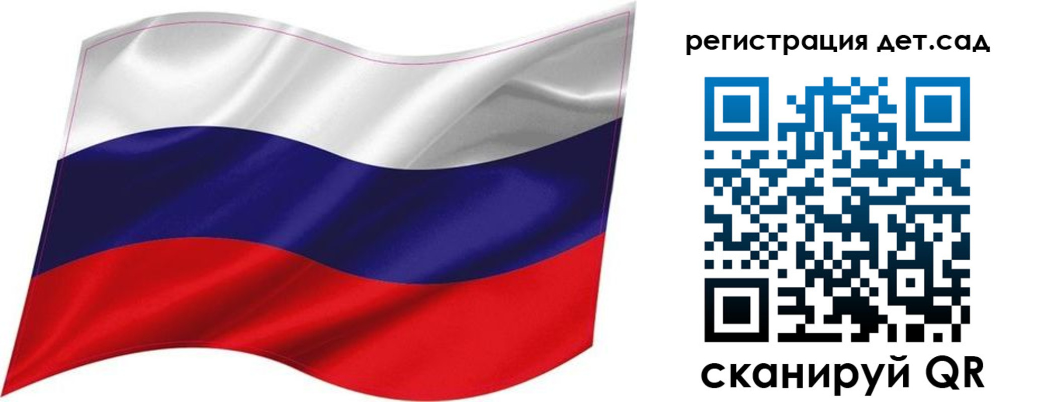 прописка штамп в Самаре